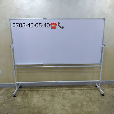 Канцтовары: Маркерные доски, Маркерная доска, Офисные доски, Доски на роликовых — 16