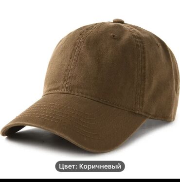 лининг кепка мужская: 3-1000 сом Унисекс Бейсболка | Винтажная Вышивка с Надписями | Мягкий