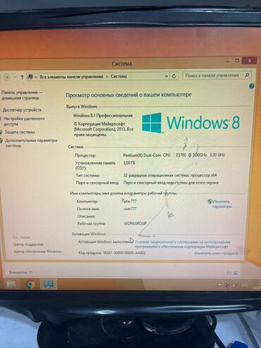 İdman dəstləri: İdman dəsti, Adamo, 2XL, rəng - Narıncı — 8