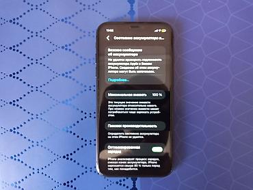 Apple iPhone: IPhone 11, Qara — 7