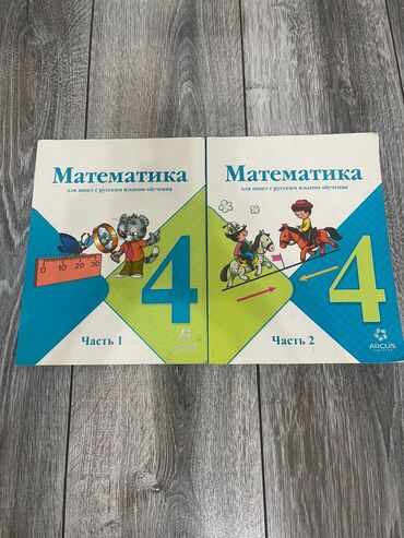 буря в пустыне: Книги, журналы, CD, DVD