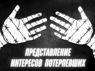 юрист по недвижимости бишкек: Юридические услуги | Гражданское право, Семейное право, Уголовное право | Консультация, Аутсорсинг