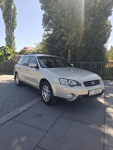 р16 205 60: Subaru Outback: 2008 г., 2.5 л, Автомат, Бензин, Универсал — 3