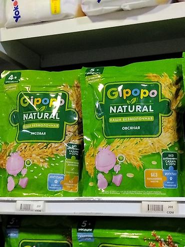 Детский мир: Каша безмолочная Gipopo Natural - Варианты: рисовая и овсяная - Для — 1