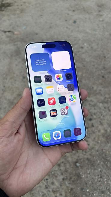 телевизор ч б: IPhone 17 Pro, Б/у, 256 ГБ, White Titanium, Защитное стекло, Чехол, 99 % — 3