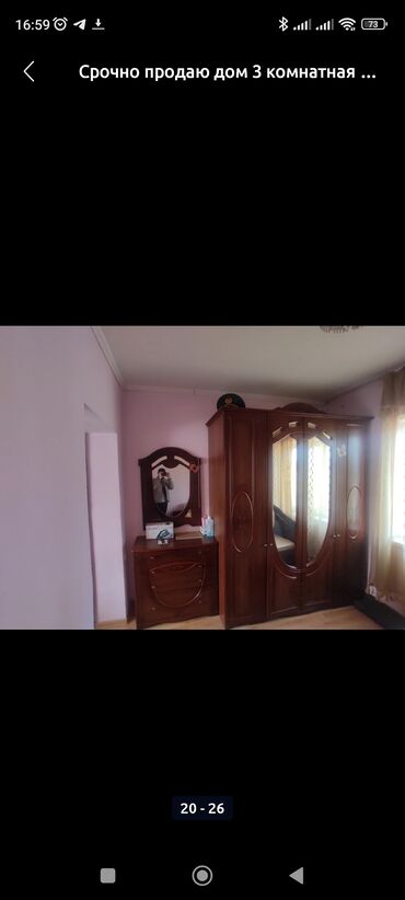 Продажа домов: Дом, 100 м², 3 комнаты, Собственник, Евроремонт at lalafo.kg — 19 Продажа домов: Дом, 100 м², 3 комнаты, Собственник, Евроремонт — 19