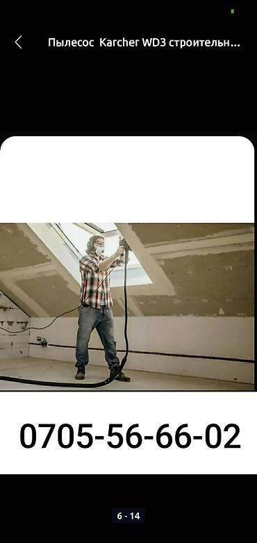 plaud note: Пылесос Karcher WD3 строительный 17 литров 1000 ватт с розеткой для — 6
