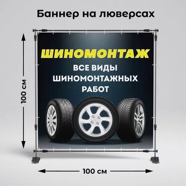 требуется ламимейкер: Требуется работник, 1-2 года опыта