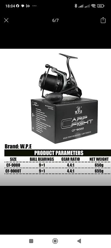 Удочки и спиннинги: Продаю Редподы на три и четыре удилище а также есть сигнализаторы — 18