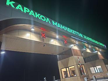 Курулуш жана оңдоо кызматтары: | Алюкобонд | Пенопласт, Пеноплекс, Базальт 6 жылдан ашык тажрыйба — 4