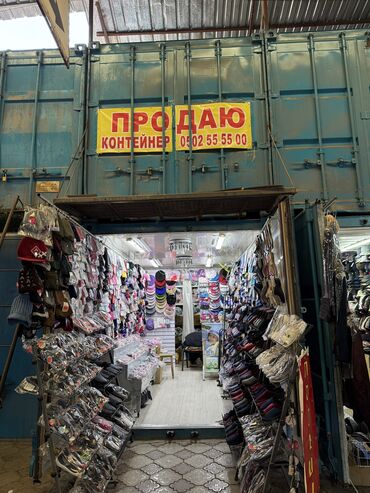 продаю участок на рассрочку: Сатам Соода контейнери, Дордой, 20 тонна