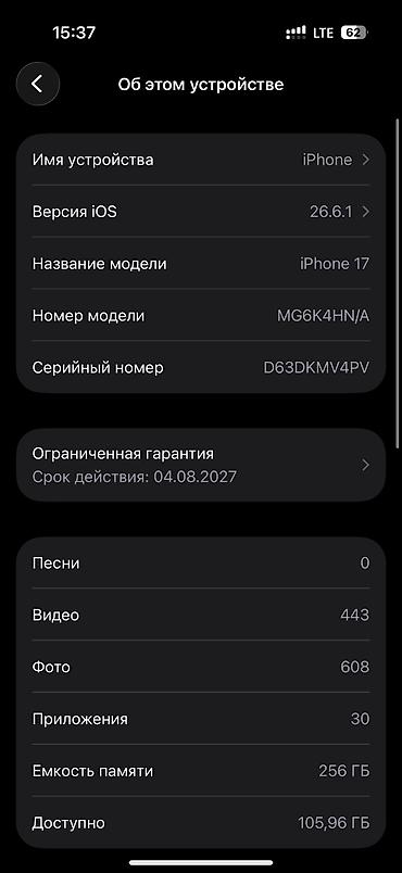 батарейка айфон 6: IPhone 17, 256 ГБ - Версия iOS: 26.6.1 - Модель: iPhone 17 (номер — 3