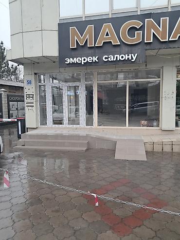 шоу рум: Аренда торгового помещения на первой линии - Формат: просторный зал — 1
