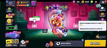 мистер бист: Аккаунт Brawl Stars Основные параметры: - Путь к славе: 91 575 — 2