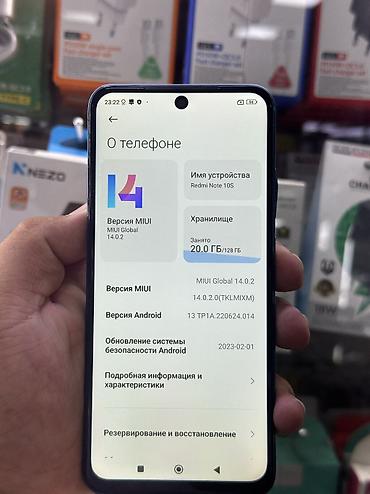Уюлдук телефондор жана аксессуарлар: Редми нот 10 s на 128 гб 📱 Телефон в отличном состоянии. ✅ Всё — 2