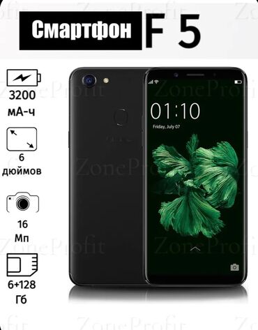 продам приставку смарт тв: Oppo F5, Жаңы, 128 ГБ, түсү - Кара