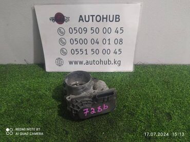 дросельная заслонка мерс: Дроссельная заслонка Hyundai Avante MD 2010 (б/у) ДВИГАТЕЛЬ / АКПП - в