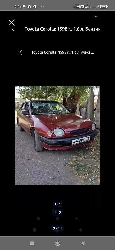 4a fe: Бензиновый мотор Toyota 1998 г., 1.6 л, Б/у, Оригинал, Япония — 1