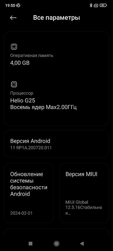 редми go: Redmi, Redmi 10A, Б/у, 128 ГБ, цвет - Черный — 2