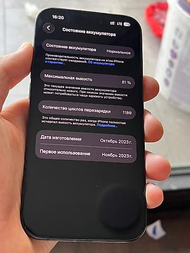 iphone 8 черный: IPhone 15 Pro, Новый, 256 ГБ, Черный, Зарядное устройство, Защитное стекло, Чехол, 81 % — 4