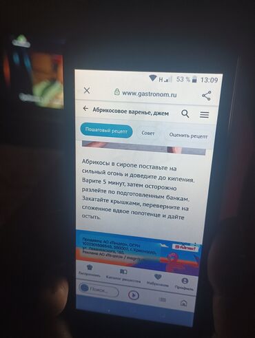 раскладные кнопочные телефоны: Ремонт сотовых телефонов в селе новапакровка