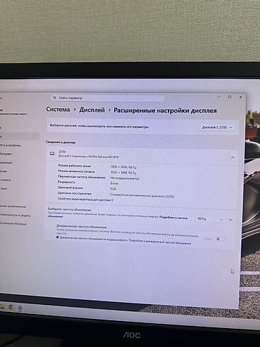 Настольные ПК и рабочие станции: Компьютер, Игровой — 12