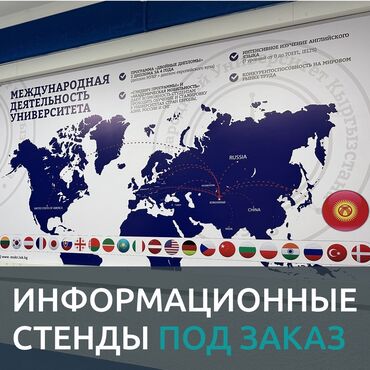 led экраны цена: | Таблички, Стенды, | Монтаж, Разработка дизайна, Снятие размеров