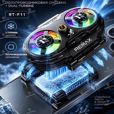 deepcool gammaxx 400 v2: Кулер для охлаждения смартфона Remax RT-F11 - компактный радиатор — 5