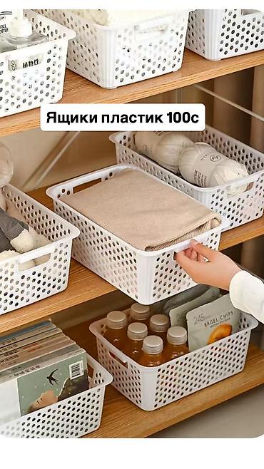 сумка яндекс еда: Любой товар на этих фотках по 100 сом каждая. Выбирайте и забирайте — 6