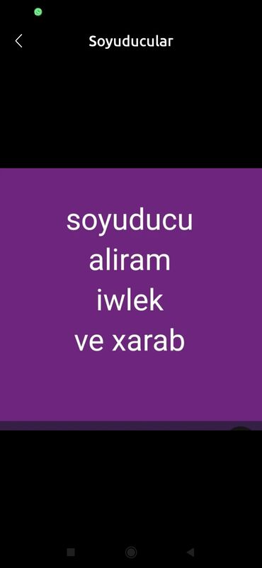 köhnə soyuducuların satışı: Soyuducu alıram, işlək və ya xarab vəziyyətdə. İstənilən vəziyyətdə