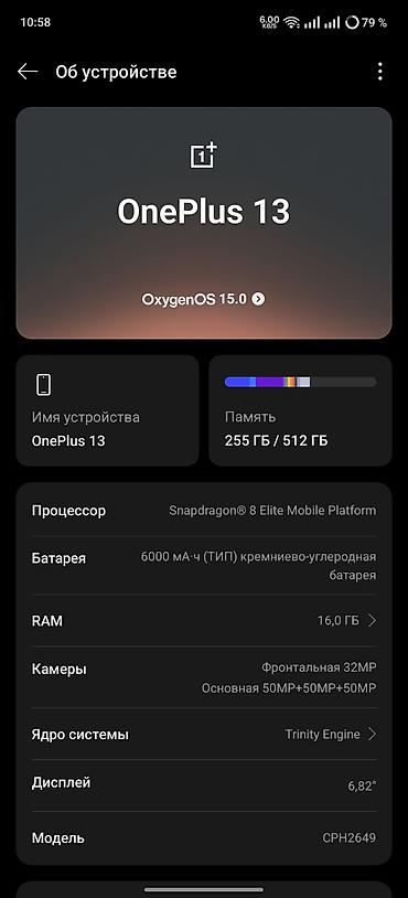 телефон поко х4: OnePlus 13, Б/у, 512 ГБ, цвет - Белый, 2 SIM — 3