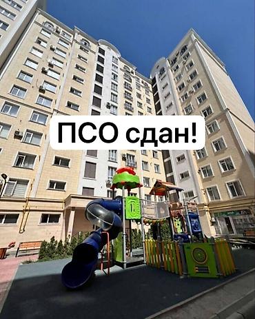 жк береке бишкек: 1 комната, 44 м², Асанбай мкр Элитка, 5 этаж, ПСО (под самоотделку) — 1
