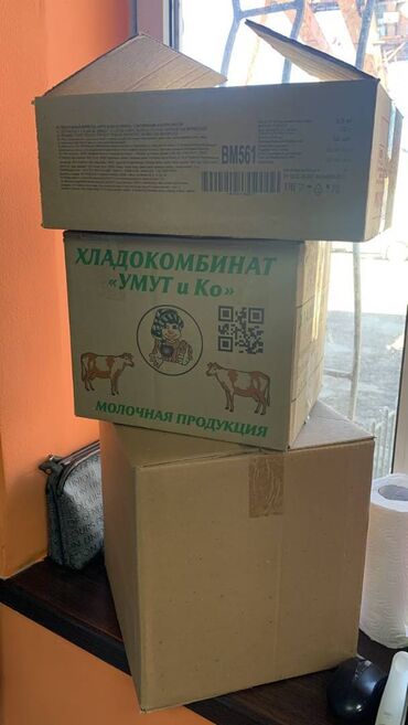 продавец мороженого: Продаю коробки б/у в хорошем состоянии, коробки разных размеров at lalafo.kg продавец мороженого: Продаю коробки б/у в хорошем состоянии, коробки разных размеров