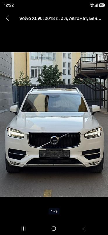 вольво джип: Volvo XC90: 2018 г., 2 л, Автомат, Бензин, Кроссовер — 1