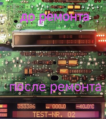 щиток приборов е34: Щиток приборов BMW Оригинал