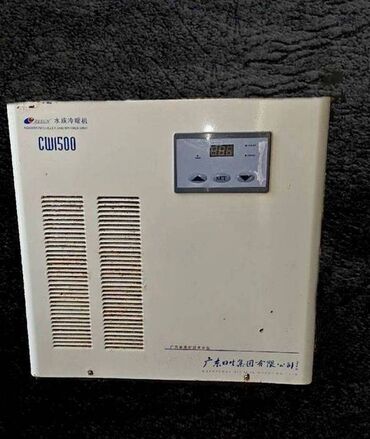 Брелоки: Нагреватель и охладитель Resun CW-1500 (холодильник аквариумный) Это