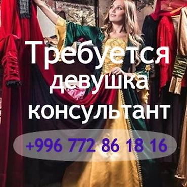 Швея-реставратор, Верхняя одежда, Оплата: Дважды в месяц, График работы: Пятидневка, Опыт работы: 3-5 лет опыта