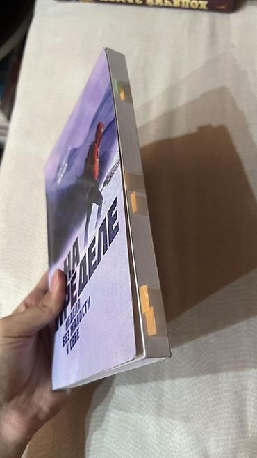 local guide program: Книга: «На пределе. Неделя без жалости к себе» Автор: Эрик Бертран — 5