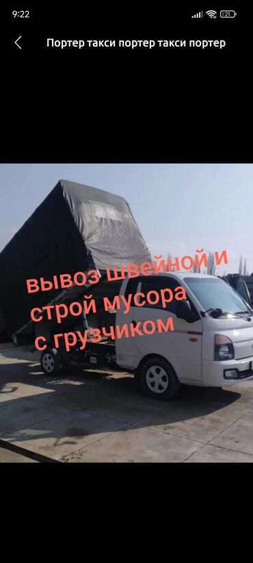 машинка для стришка баранов: Портер такси портер такси Портер такси портер такси портер такси