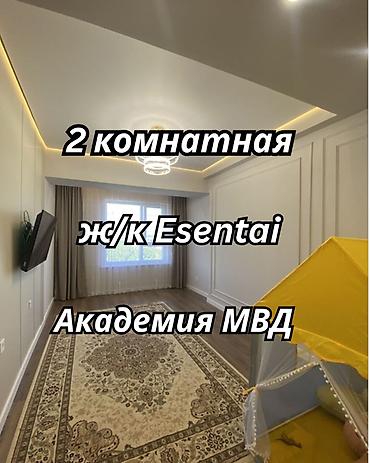 artwin: 2 комнаты, 56 м², АЮ Гранд Элитка, 8 этаж, Евроремонт — 1