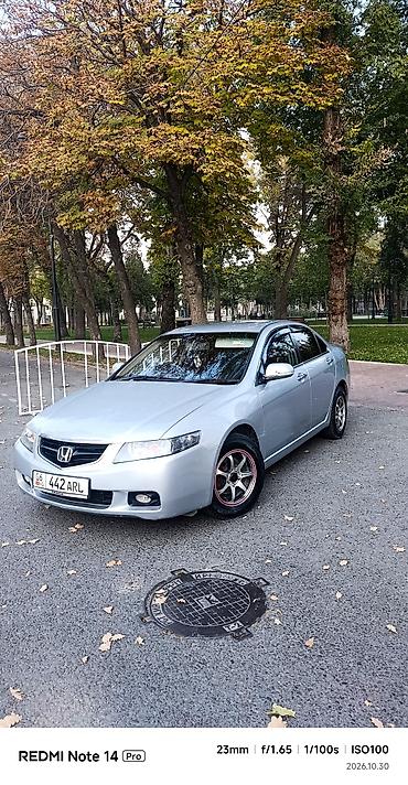 хонда аккорд 2008 цена в бишкеке: Honda Accord: 2003 г., 2 л, Автомат, Бензин, Седан — 7