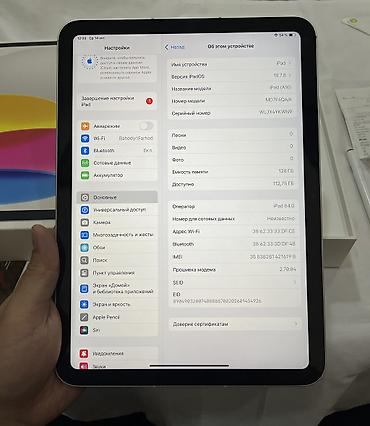 сколько стоит айпад: Планшет, Apple, память 128 ГБ, 11" - 12", 5G, Новый, Классический цвет - Белый — 8