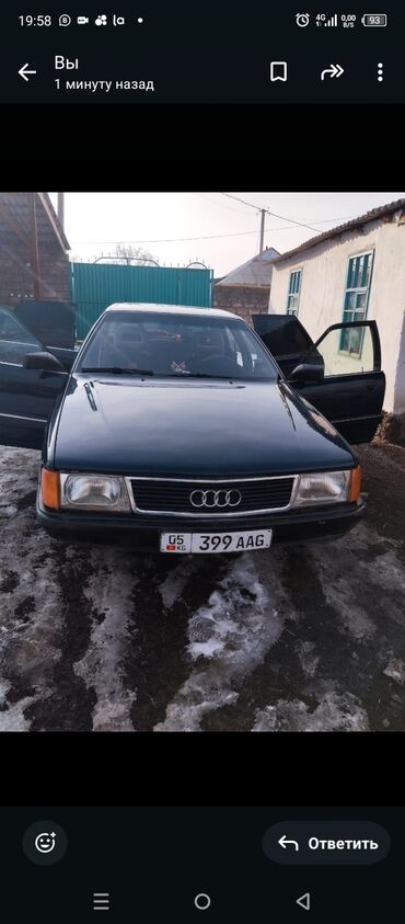 Audi: Audi 100: 1991 г., 2.3 л, Механика, Бензин, Седан