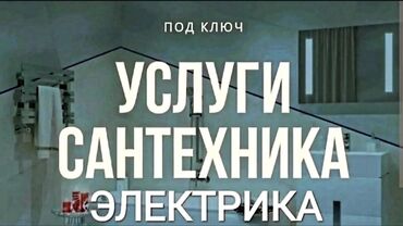 швея прямострочка без опыта: Грамотный электромонтаж совсеми 
Учётами Безопасности