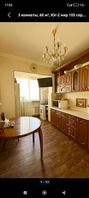 юг 2 вефа: 3 комнаты, 62 м², 9 этаж, Евроремонт — 8