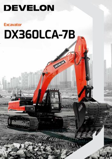 фронтальный погрузчик кун: Экскаватор, Doosan, Гусеничный