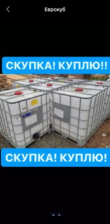 зонтик для пляжа: Еврокуб Өзү алып кетүү