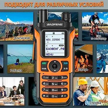 раций: Рация Baofeng UV-21 ProV2 - это обновленная версия популярной — 2