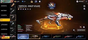 Другие игры и приставки: Аккаунт Free Fire Основные данные: - Ник: Bek1s.KG (ур. 66) - UID: 8 at lalafo.kg — 14 Другие игры и приставки: Аккаунт Free Fire Основные данные: - Ник: Bek1s.KG (ур. 66) - UID: 8 — 14