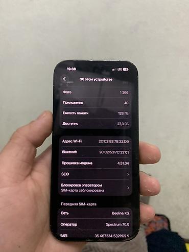 списано ру техника apple бесплатно: IPhone 14 Pro, 128 ГБ Характеристики и детали с экрана: - Модель — 4